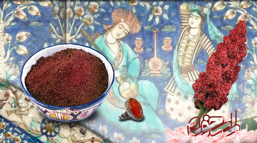 سماق یکی از سین های سفره هفت سین و پودری بنفش رنگ است که از میوه بته های کوهستانی سماق گرفته شده است. رنگ سماق نشانه انتظار نشستن به دیدار افق برای طلوع آفتاب و آغاز روزی نوین میباشد