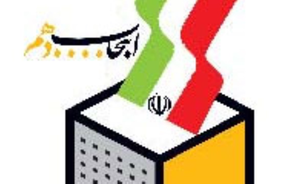 دست&zwnj;هاي پنهان غرب در انتخابات دهم
